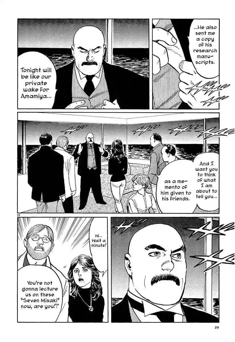 Munakata Kyouju Ikouroku Chapter 36 22